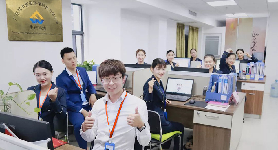 关于我们
