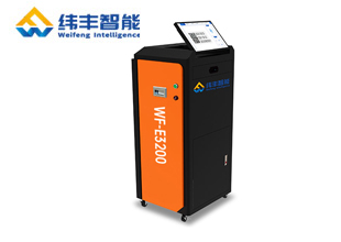 工业数码喷墨印刷设备-E3200